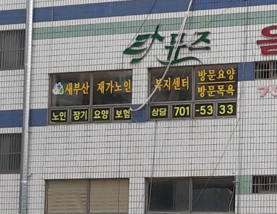 센터 이미지