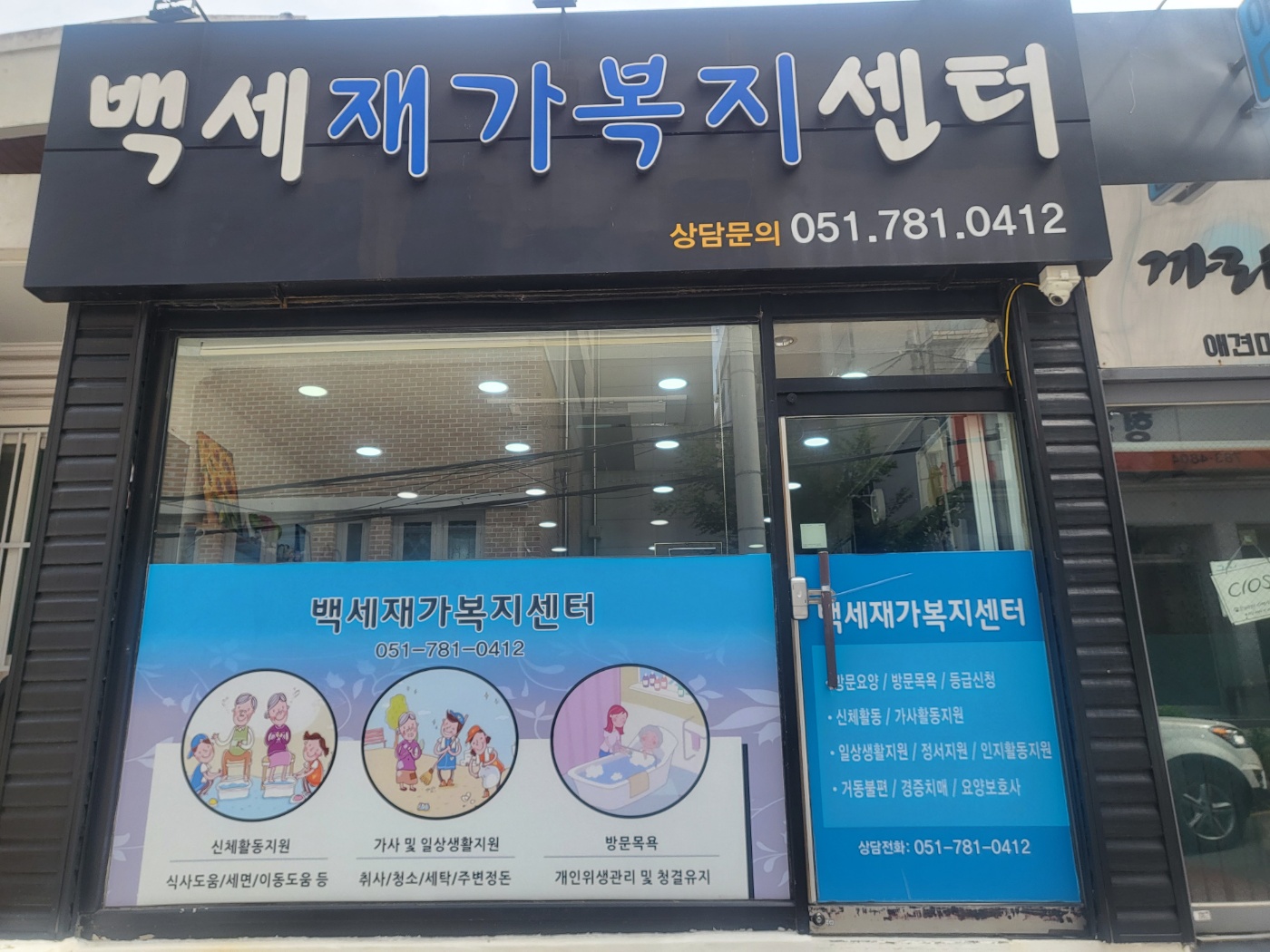 센터 이미지