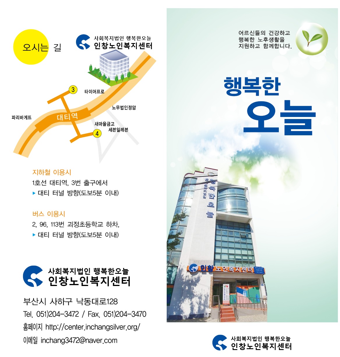 센터 이미지