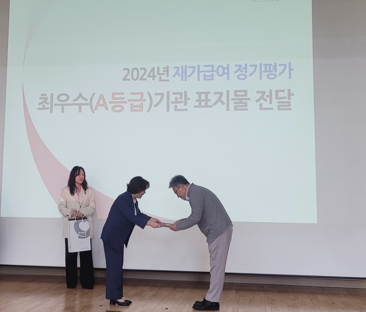 센터 이미지