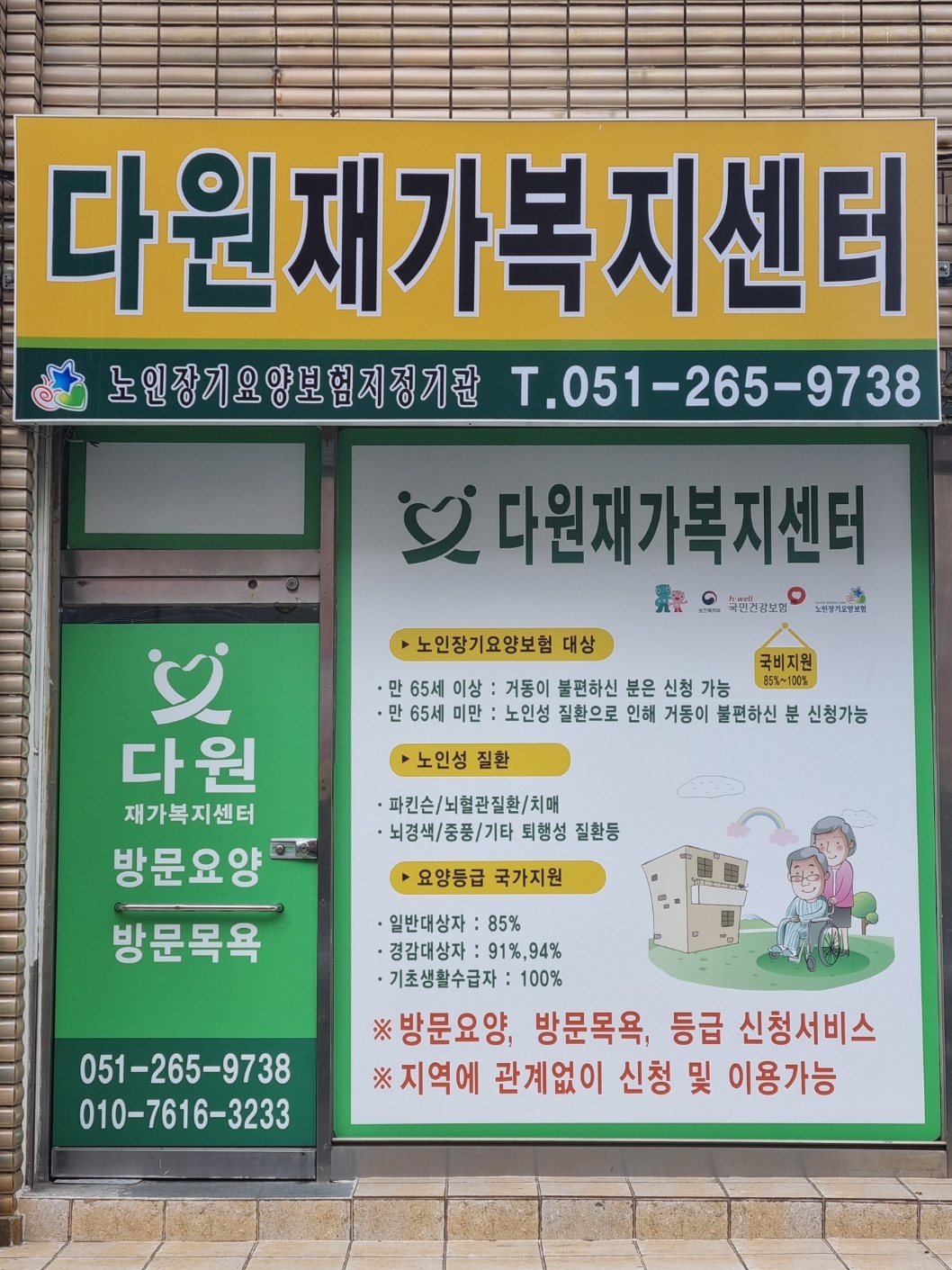 센터 이미지