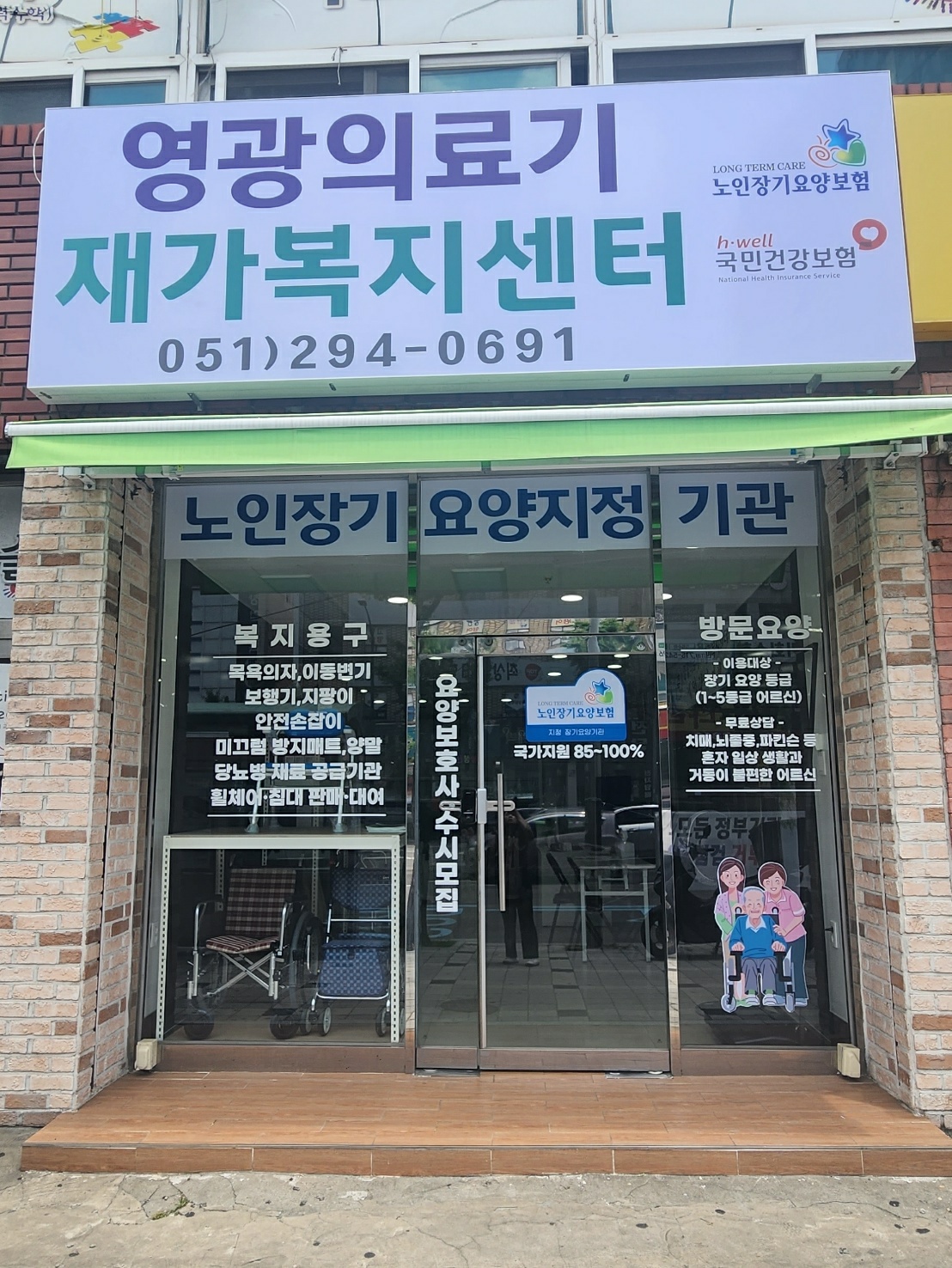 센터 이미지