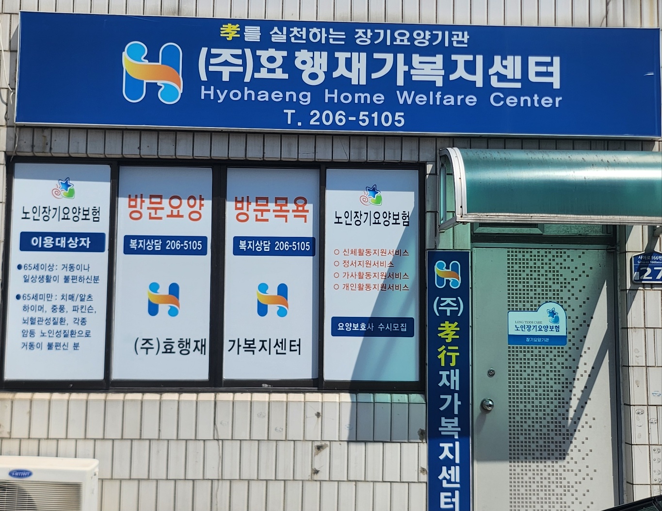 센터 이미지