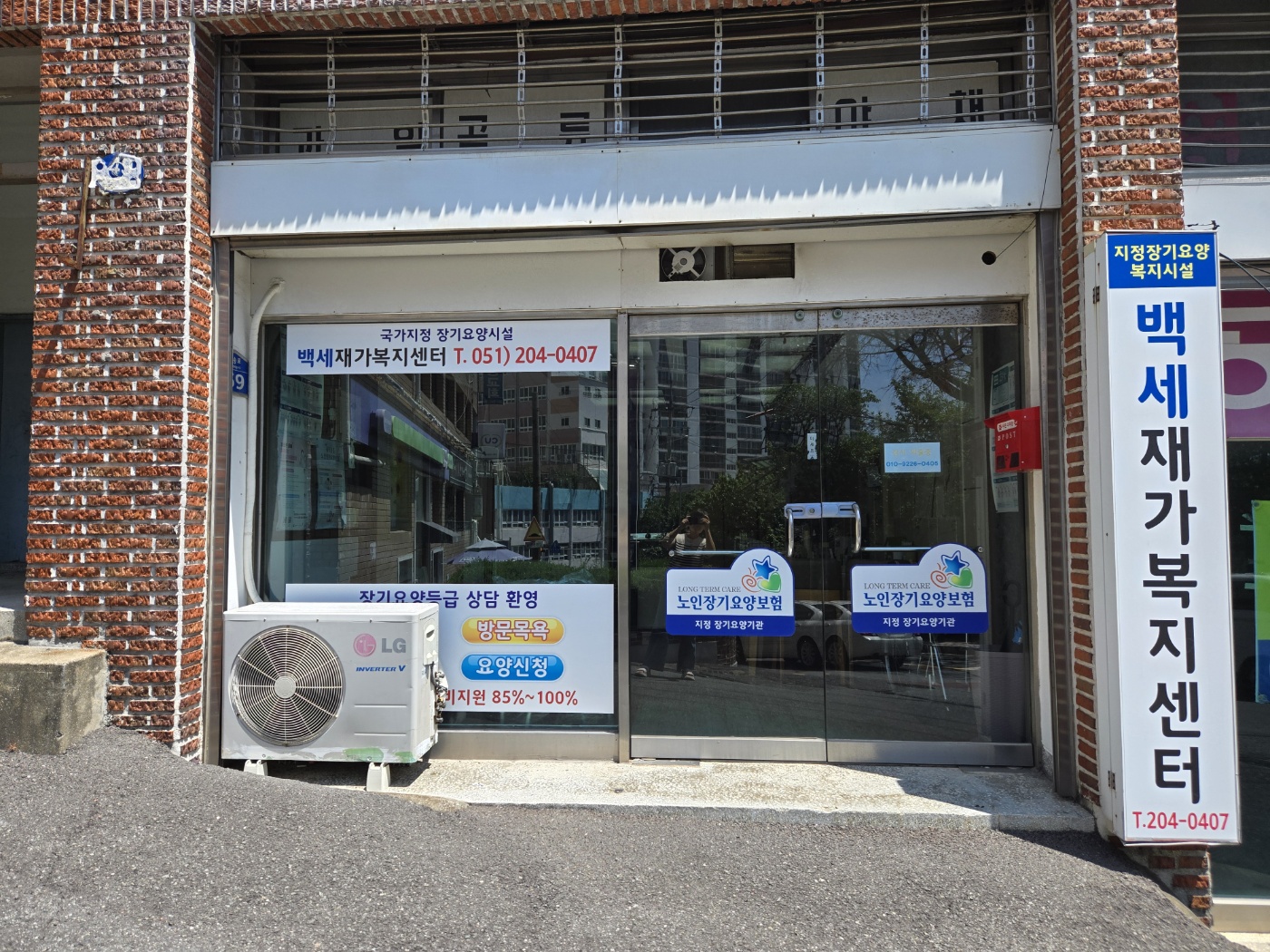 센터 이미지