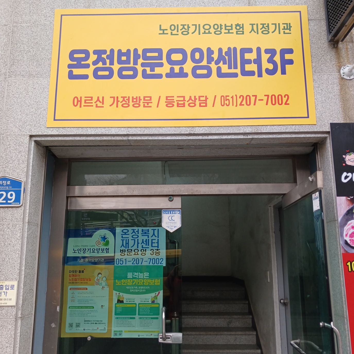 센터 이미지