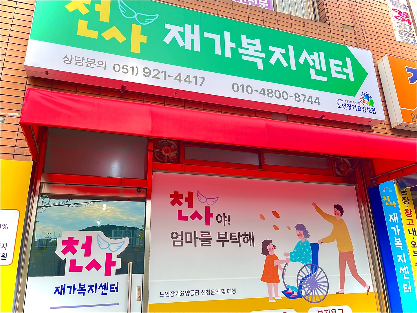 센터 이미지