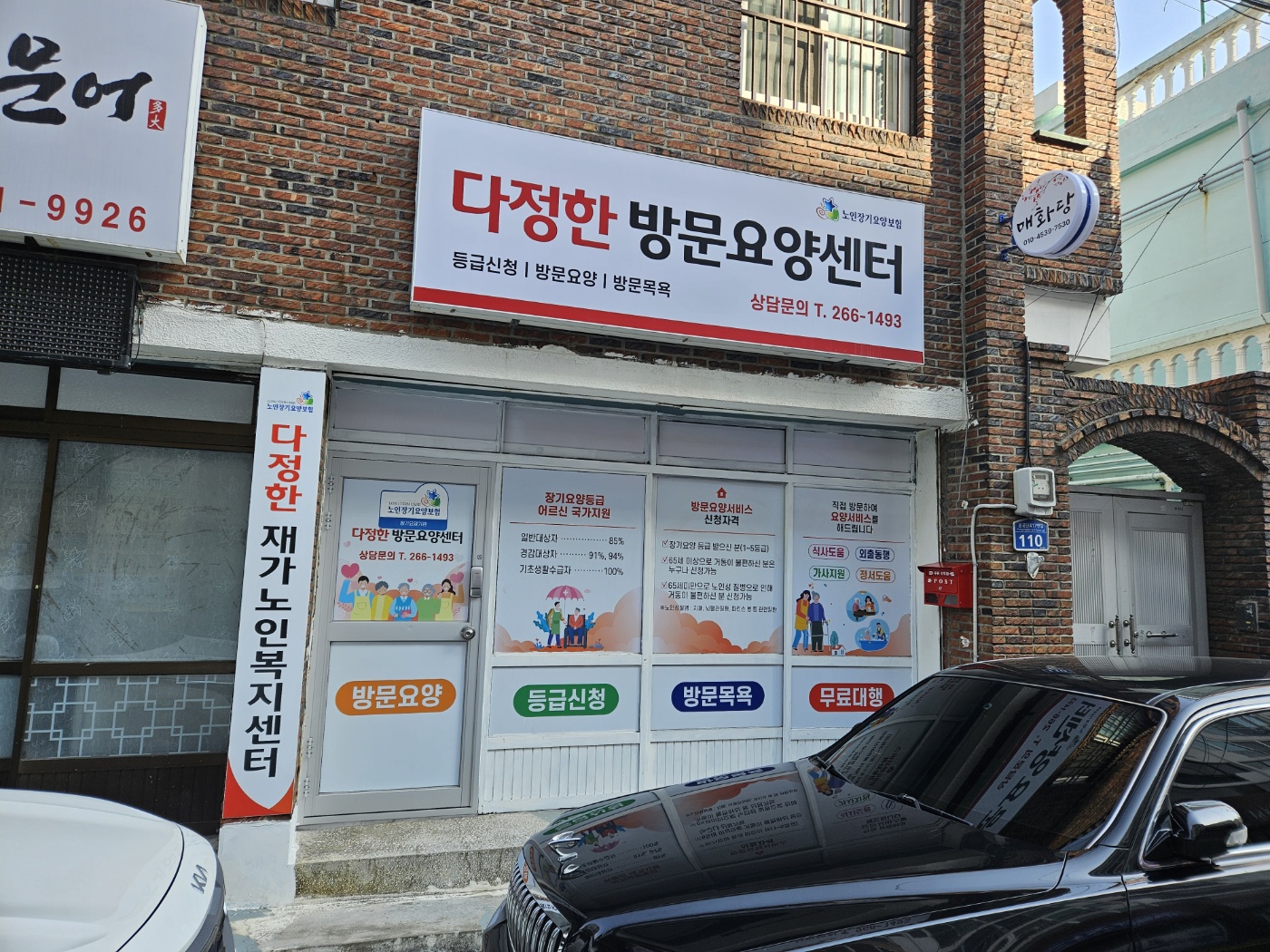 센터 이미지
