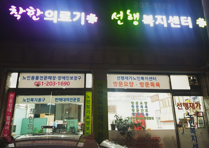 센터 이미지