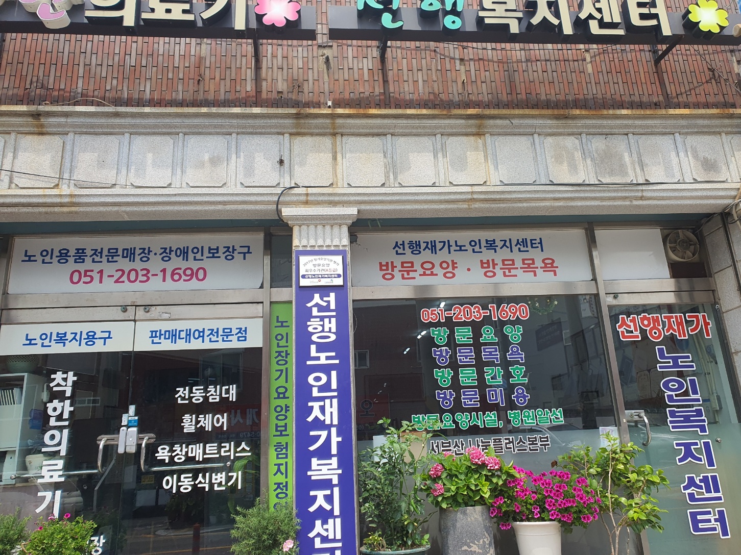 센터 이미지