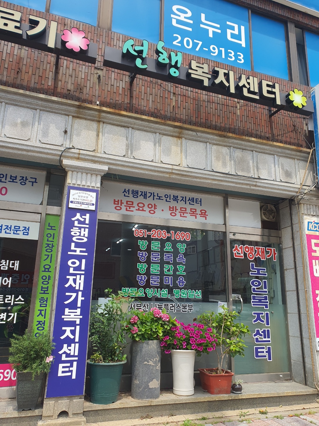 센터 이미지