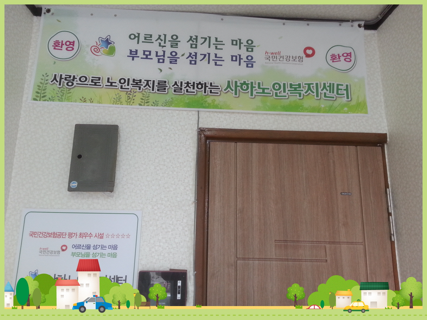 센터 이미지