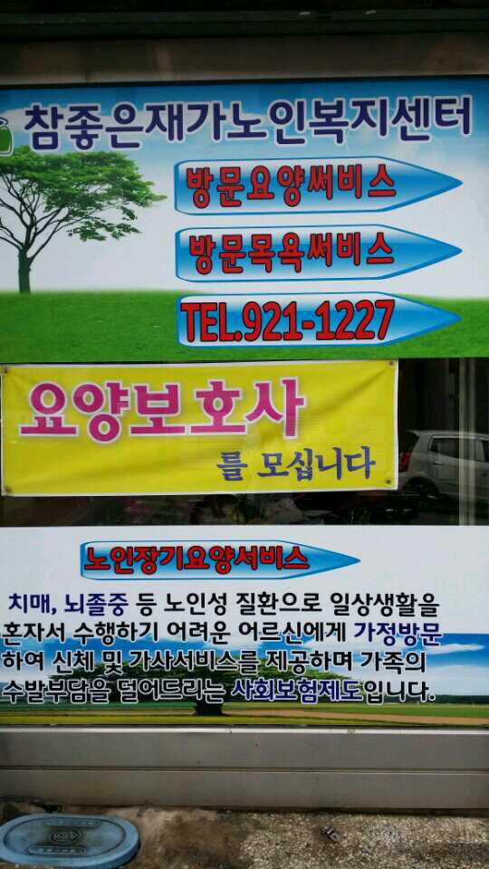 센터 이미지