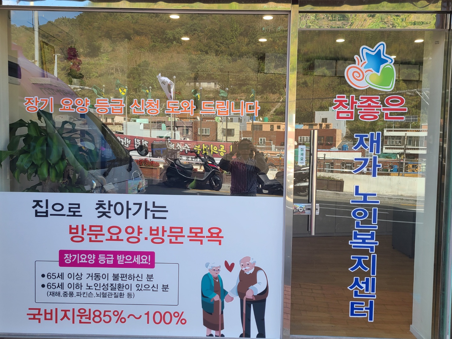 센터 이미지