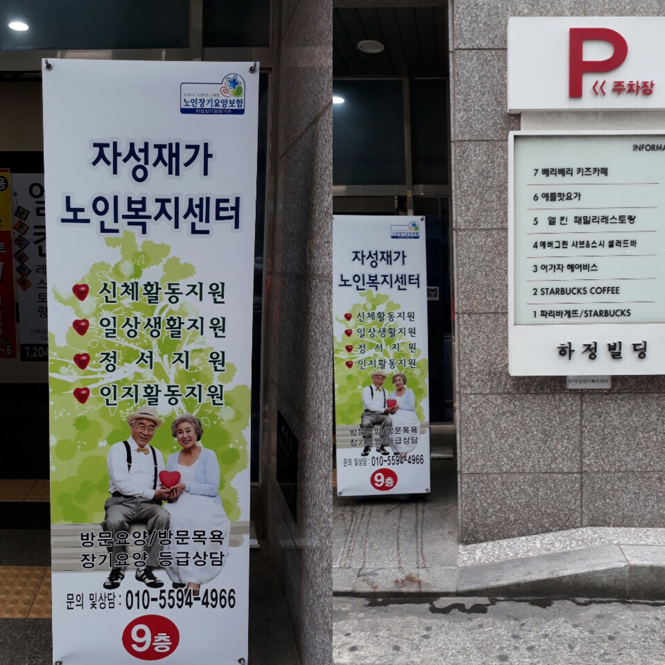 센터 이미지
