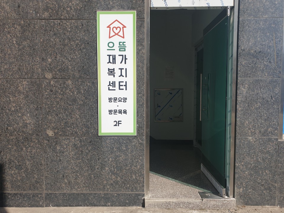 센터 이미지