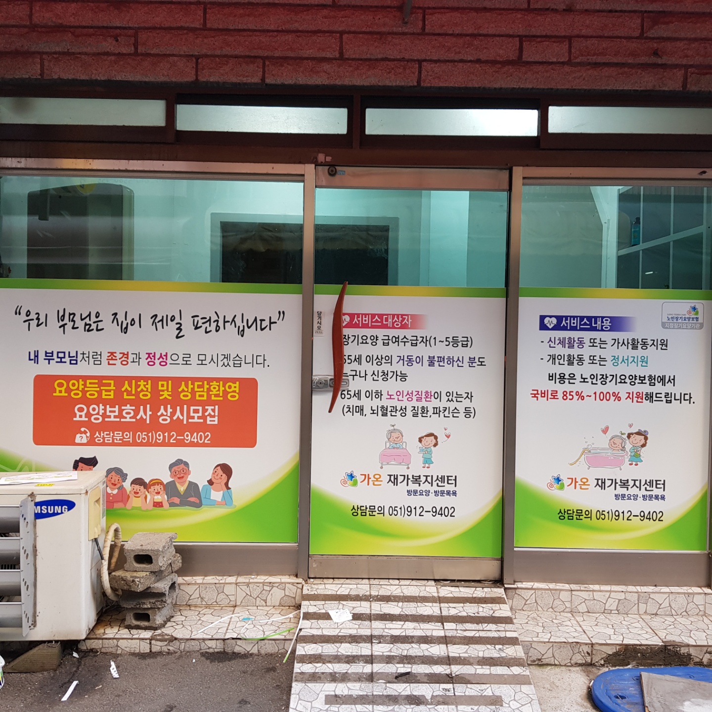 센터 이미지