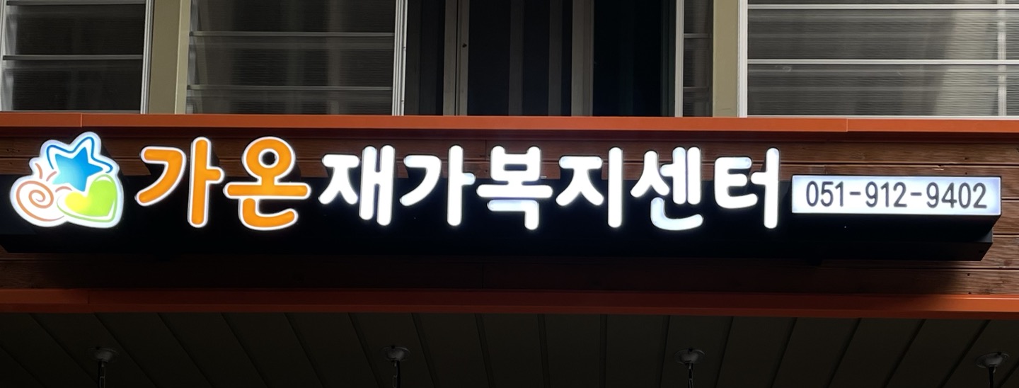 센터 이미지