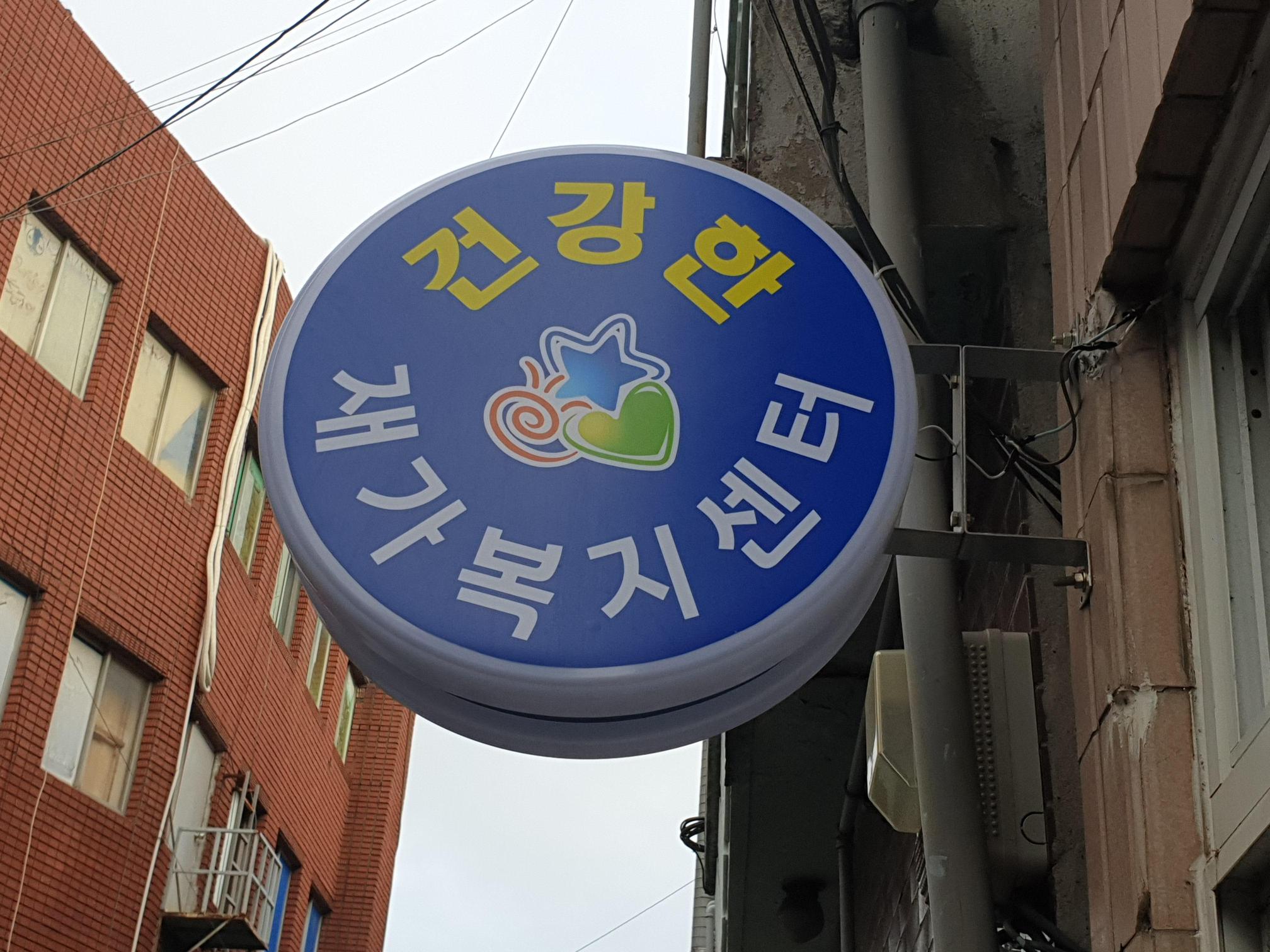 센터 이미지