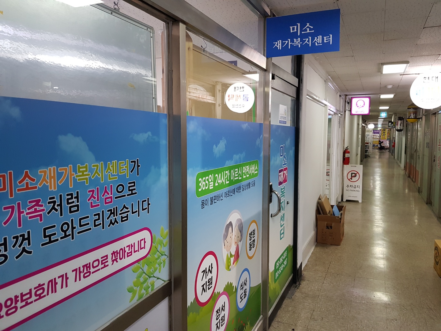 센터 이미지