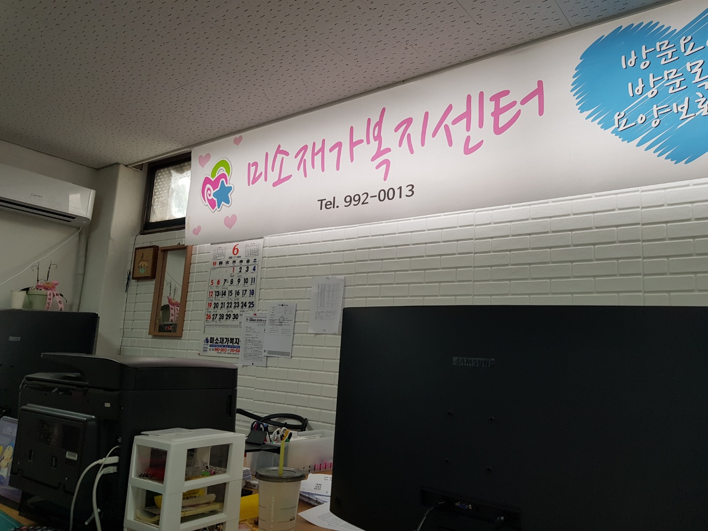 센터 이미지