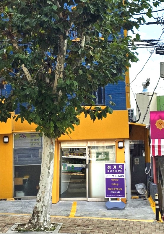 센터 이미지