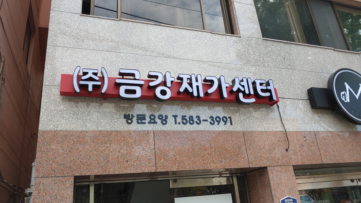 센터 이미지
