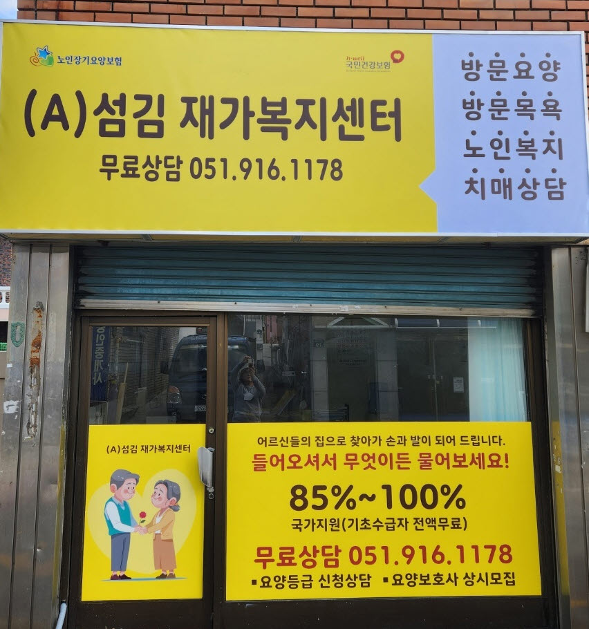 센터 이미지