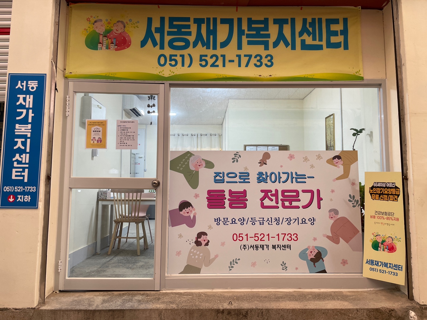 센터 이미지
