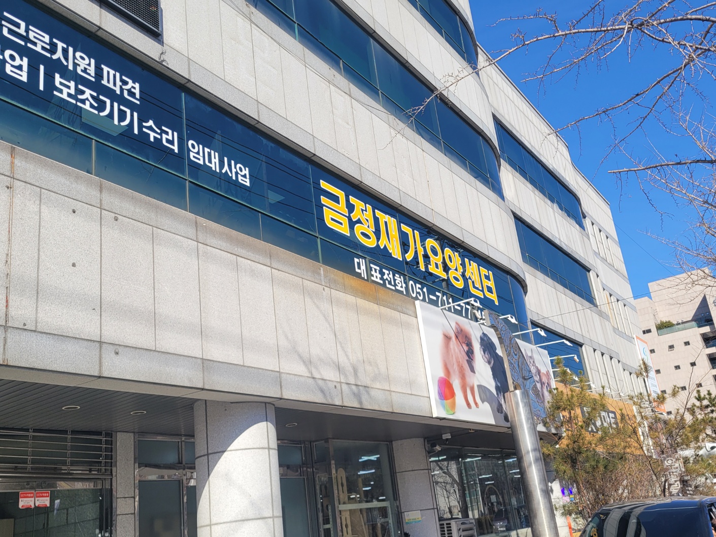 센터 이미지