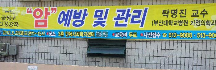 인애원재가복지센터 시설 이미지 11