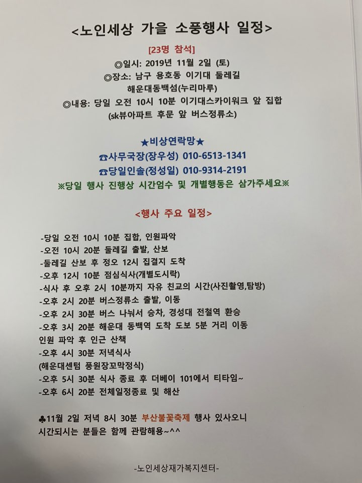 센터 이미지