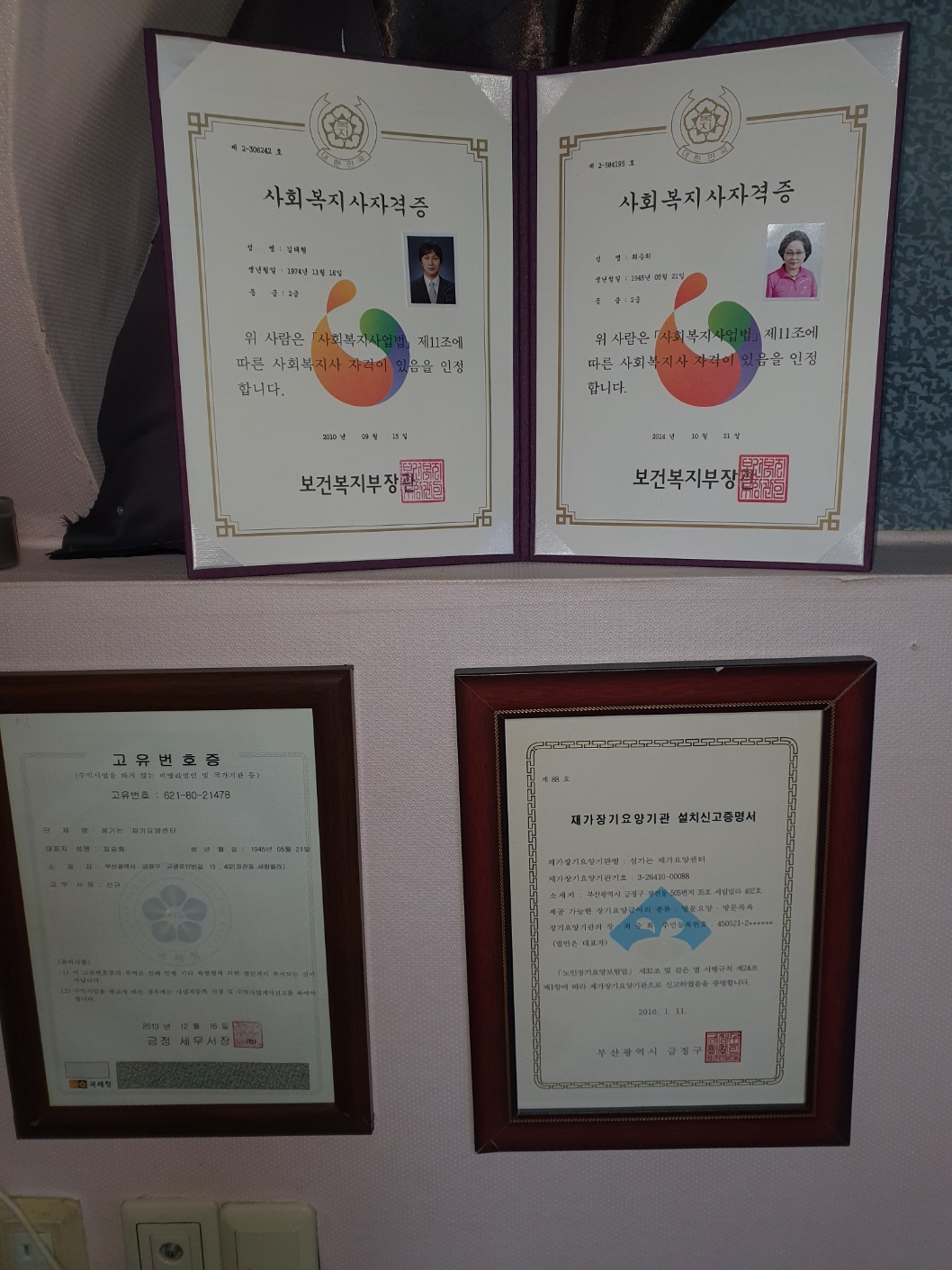 센터 이미지