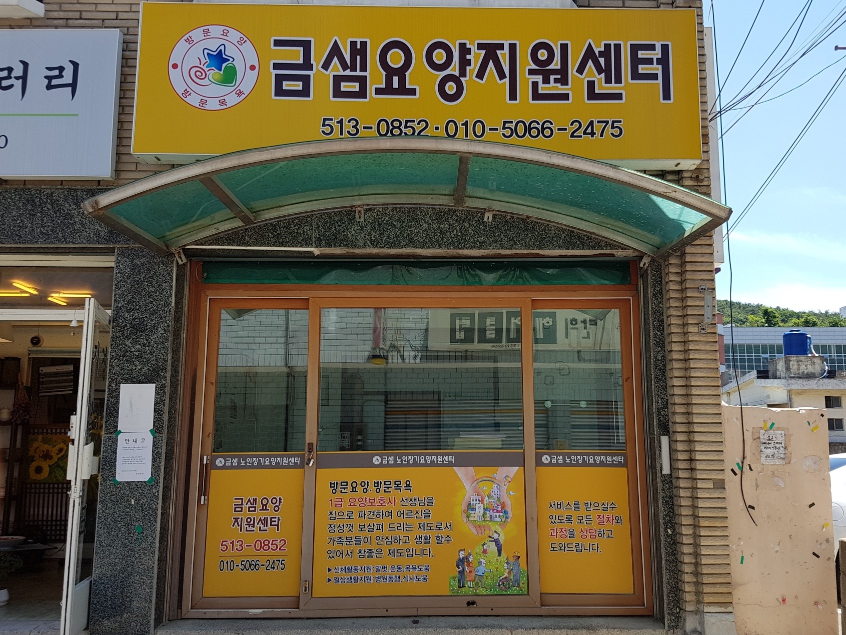 센터 이미지