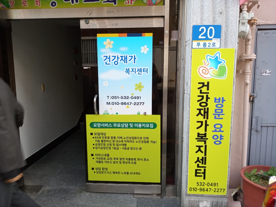 센터 이미지