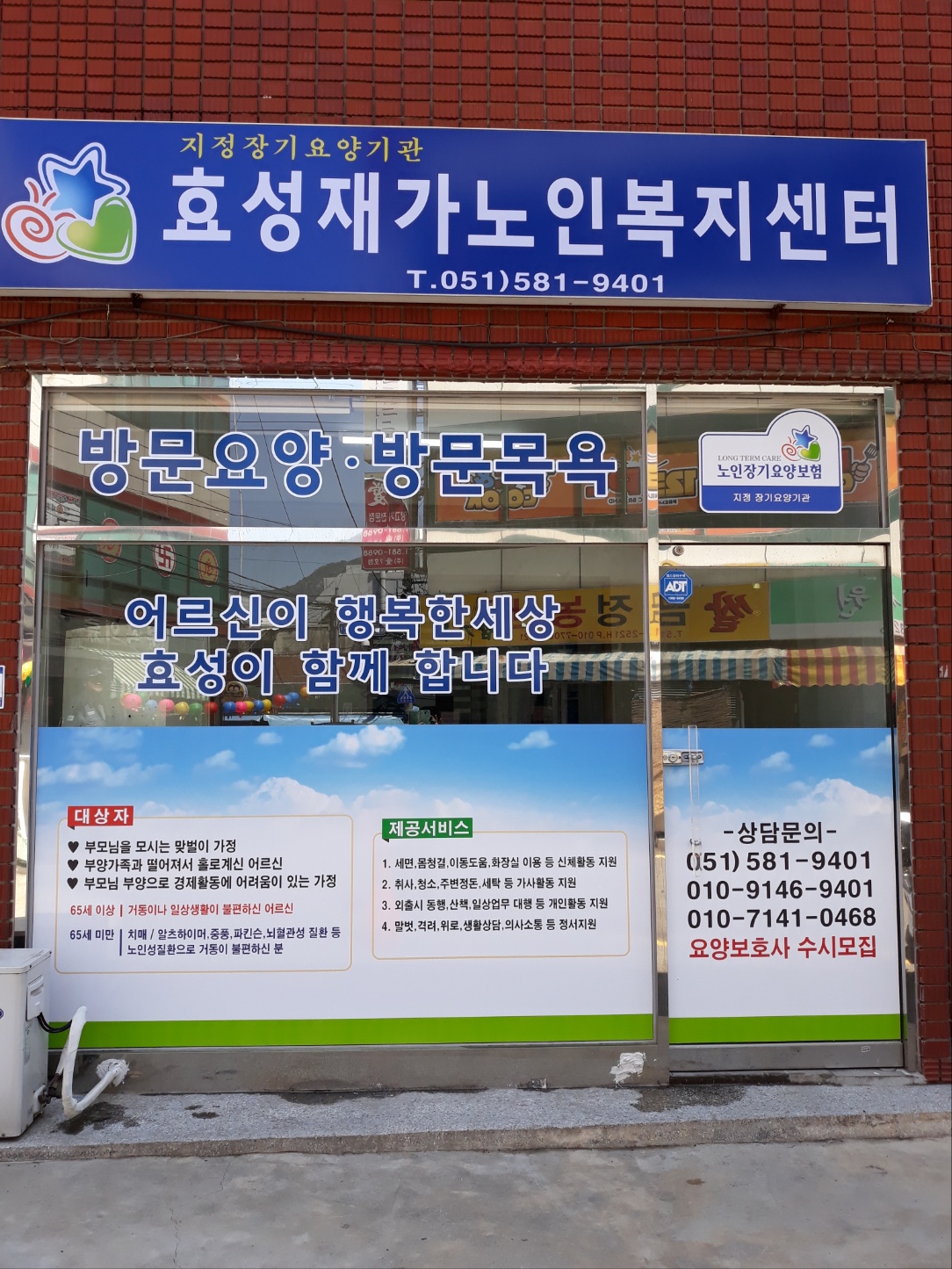 센터 이미지