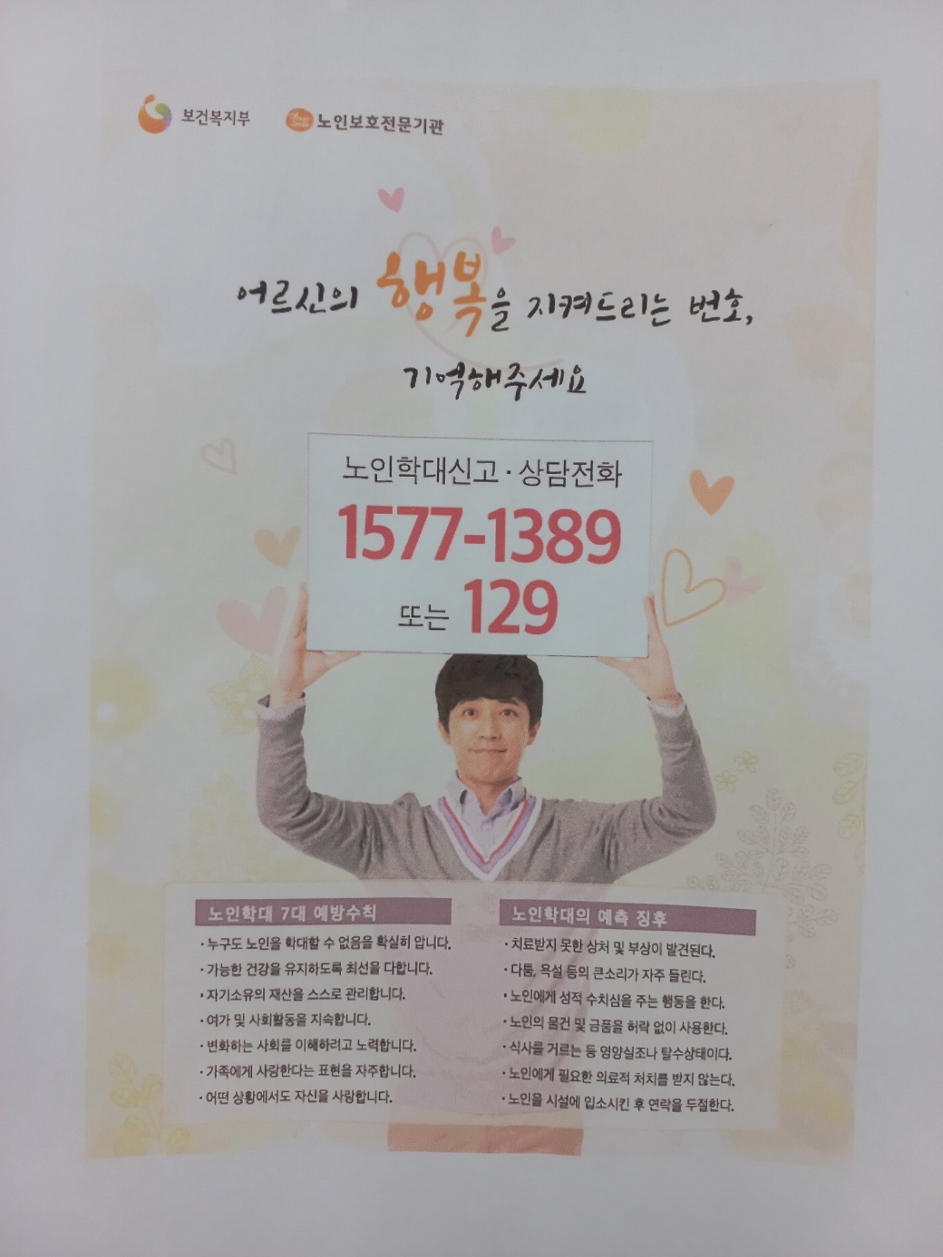 센터 이미지