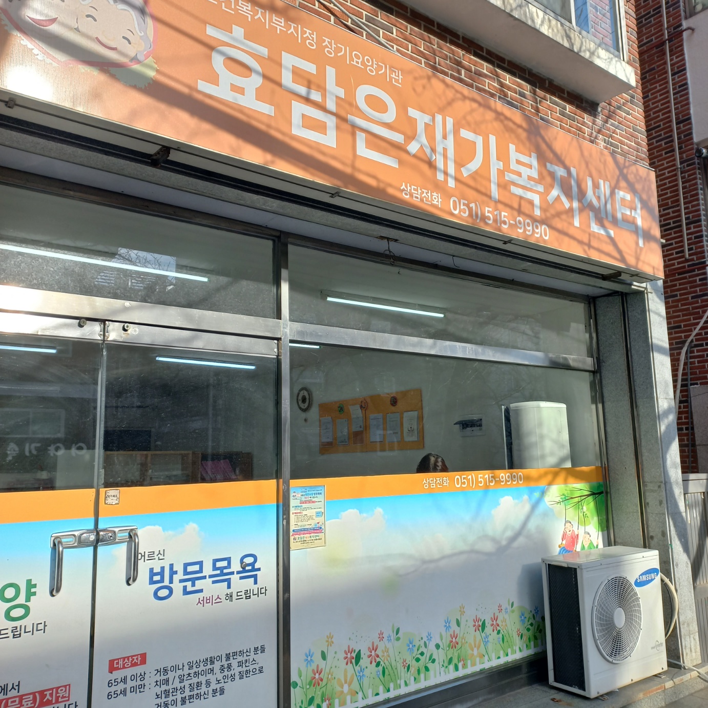 센터 이미지