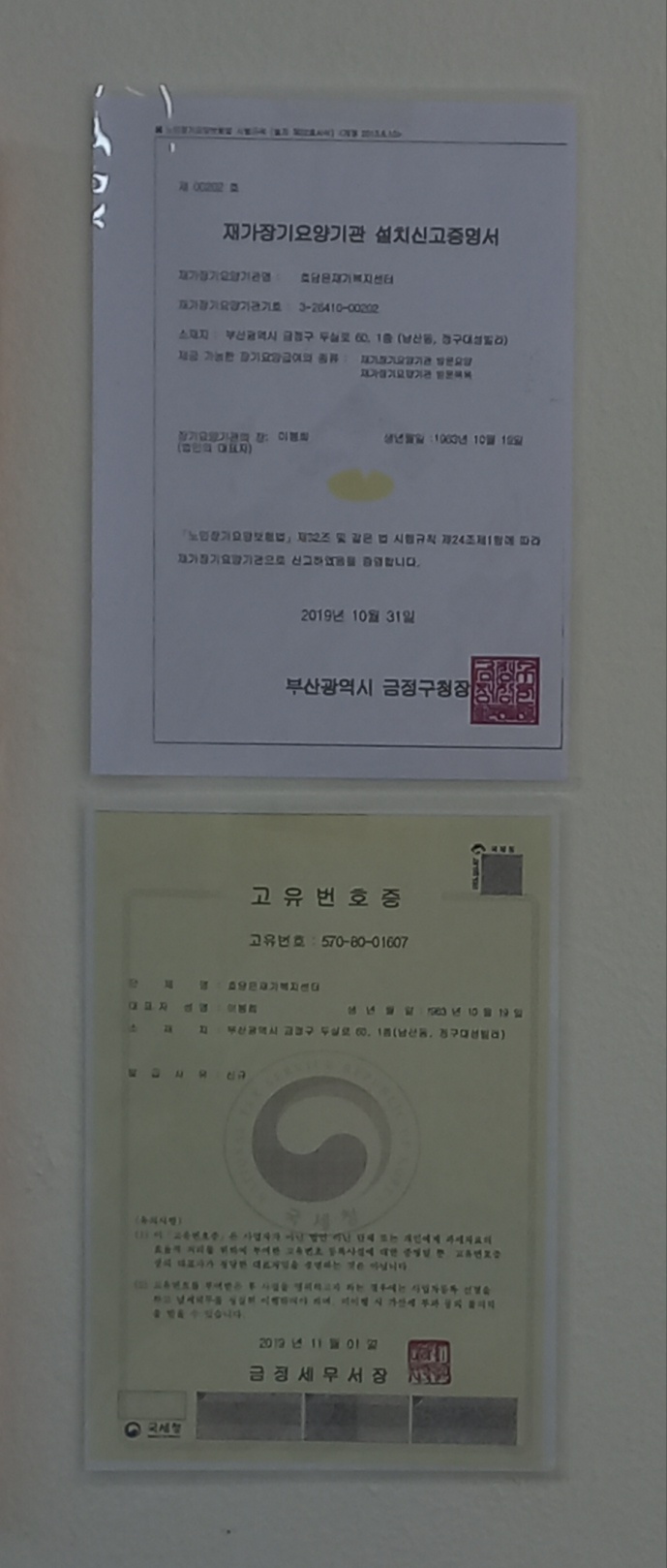 센터 이미지
