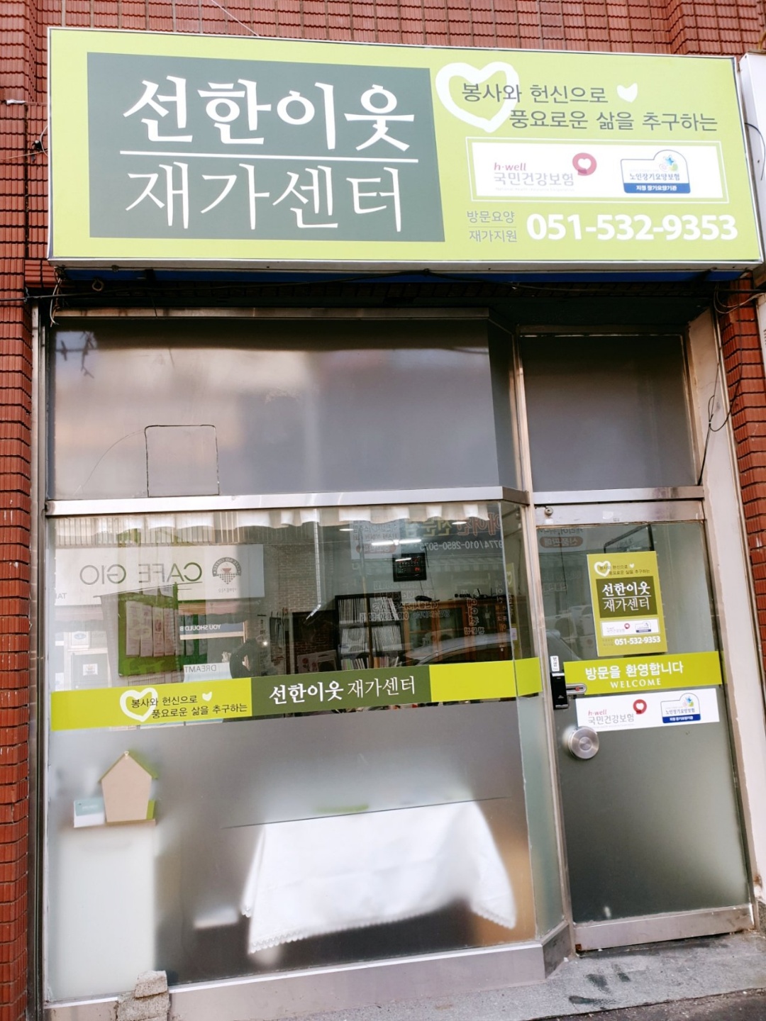센터 이미지