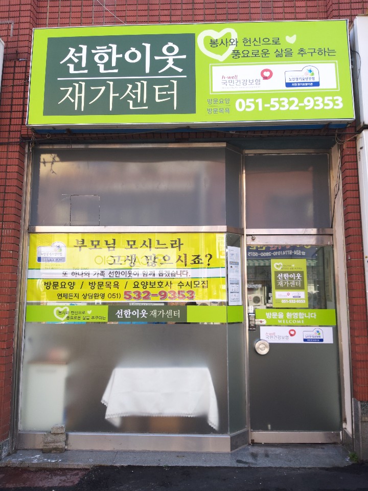 센터 이미지