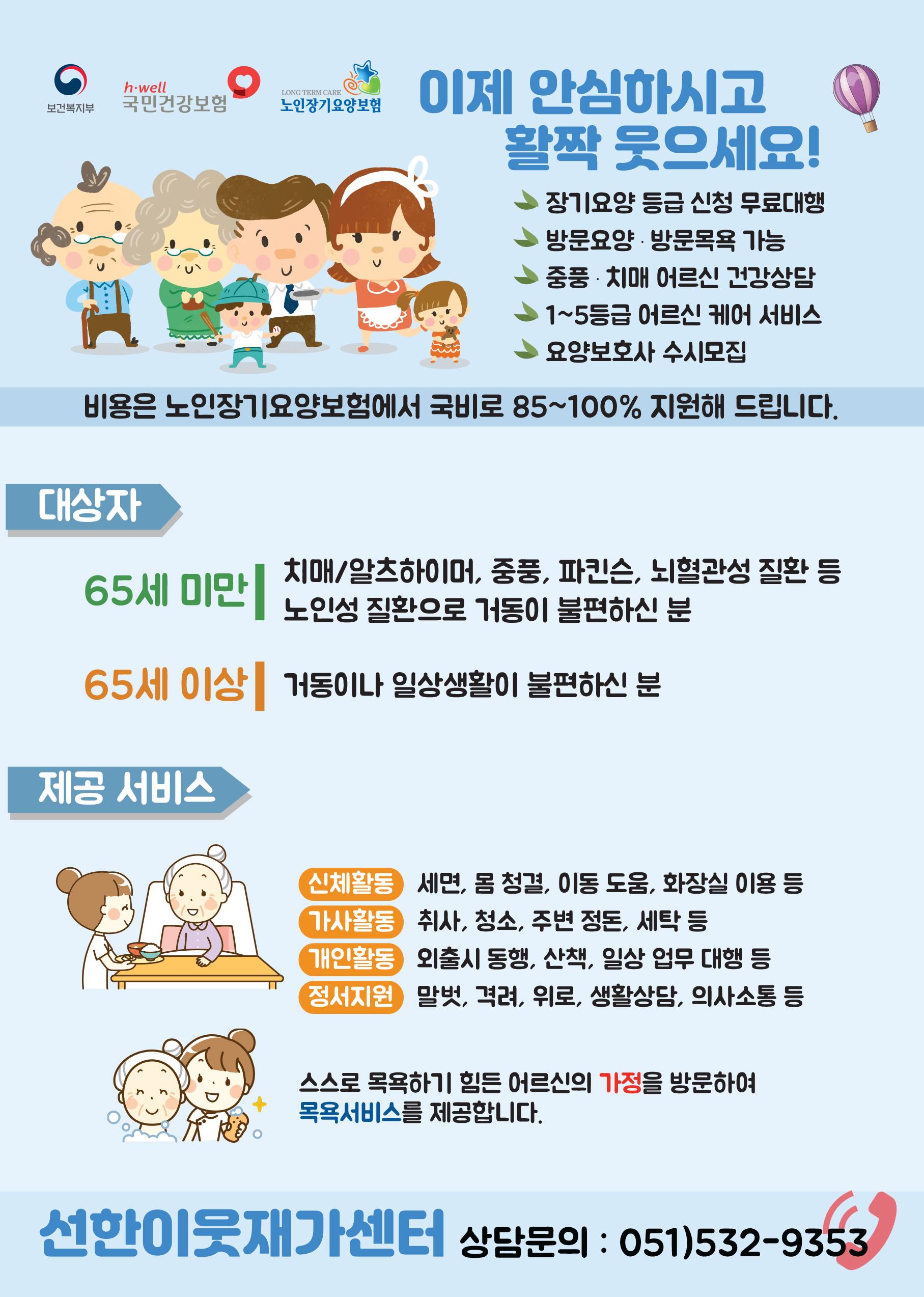 센터 이미지