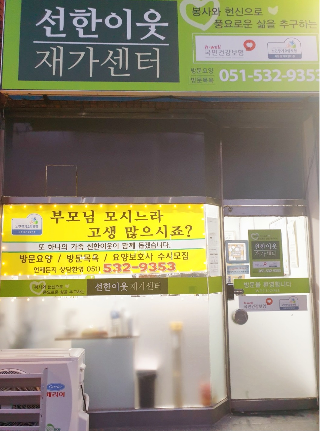 센터 이미지