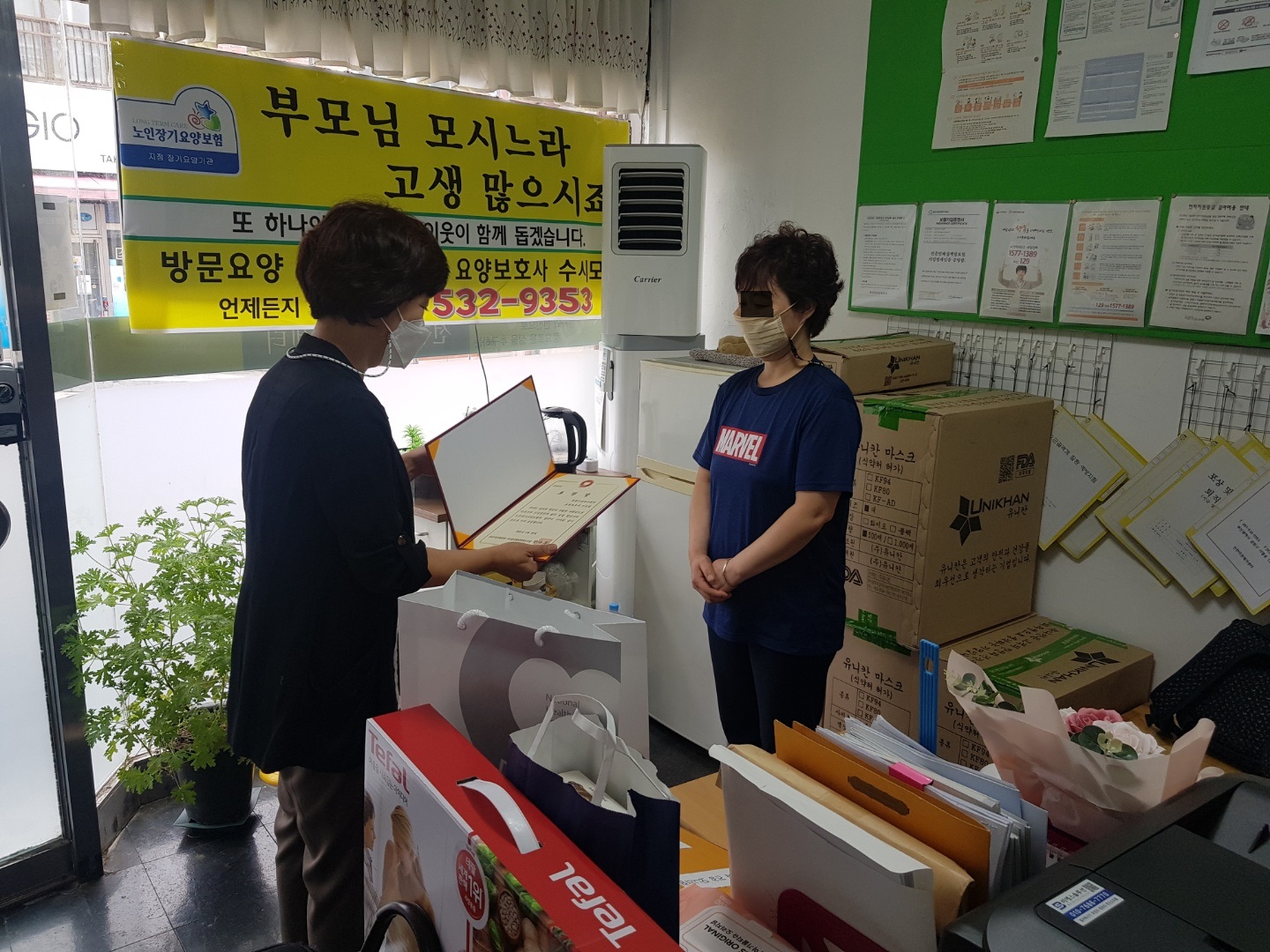 센터 이미지
