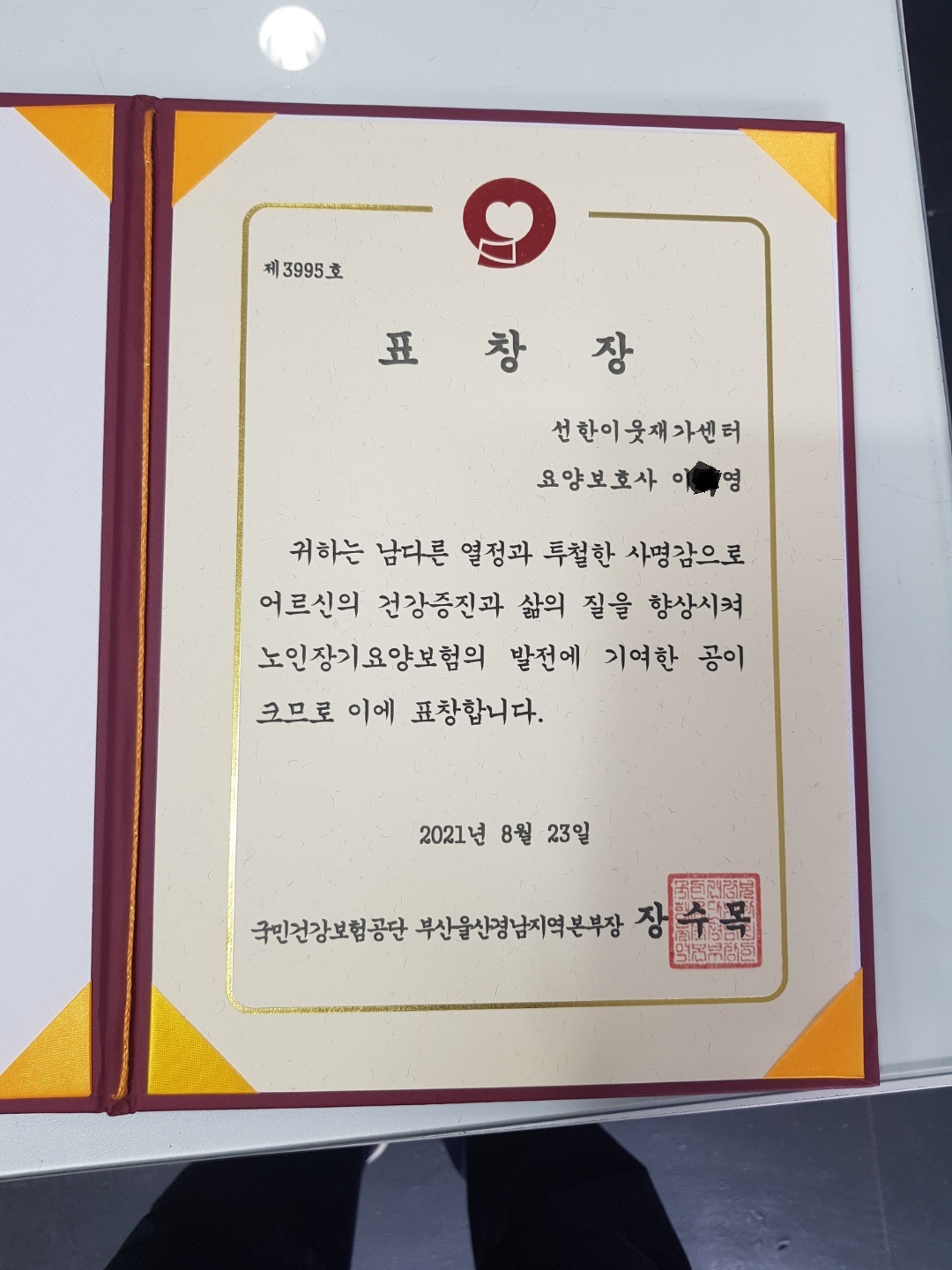 센터 이미지