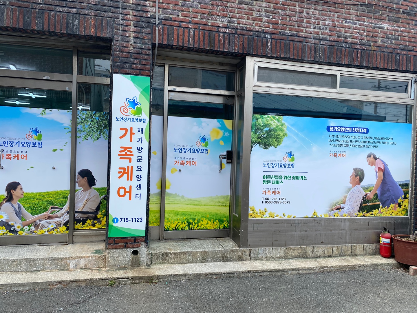 센터 이미지