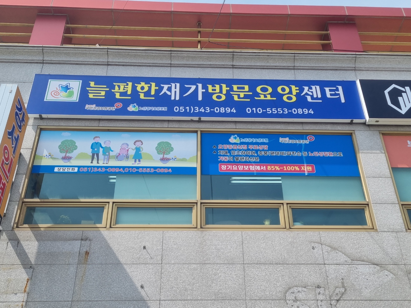 센터 이미지