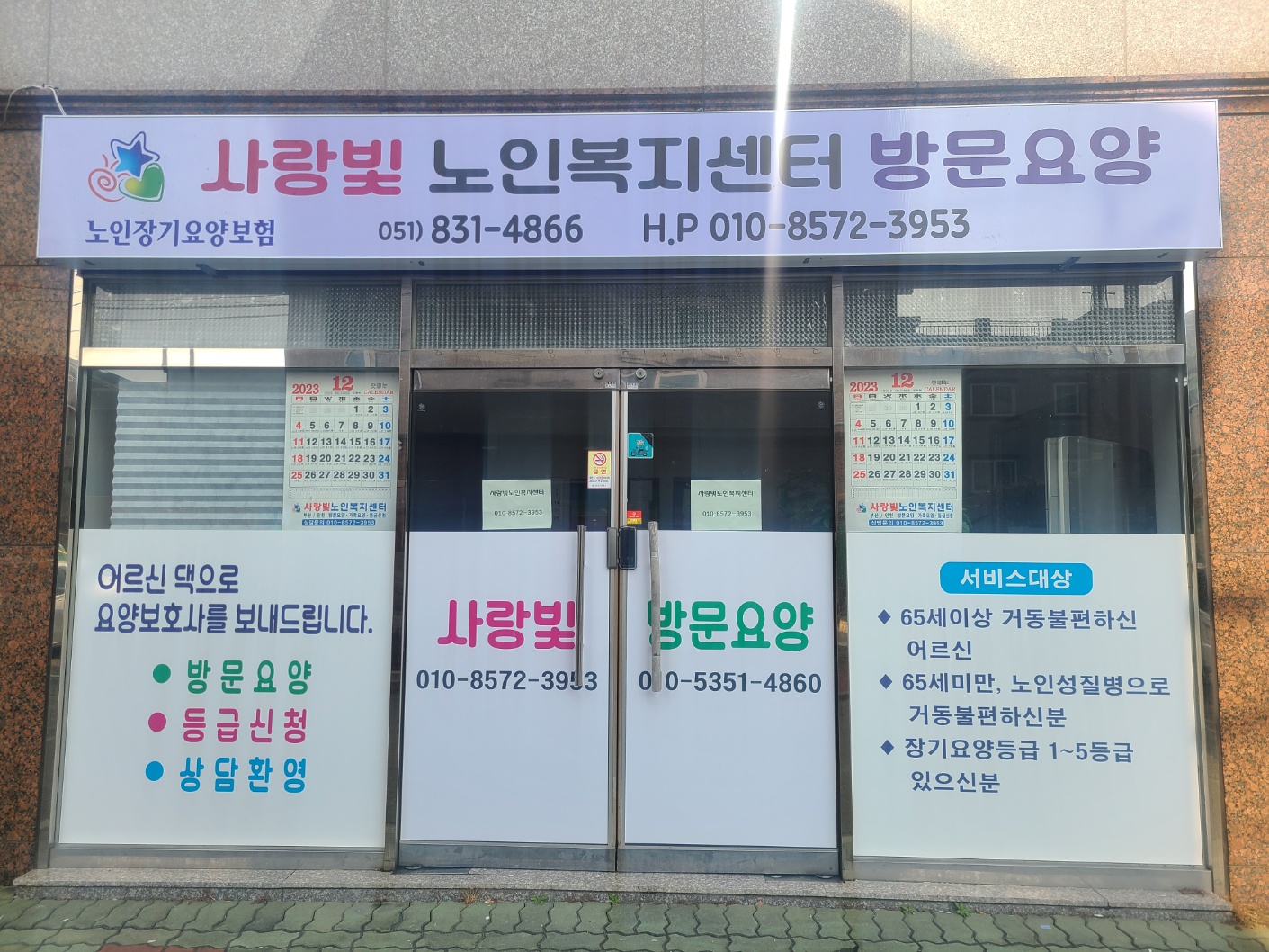 센터 이미지