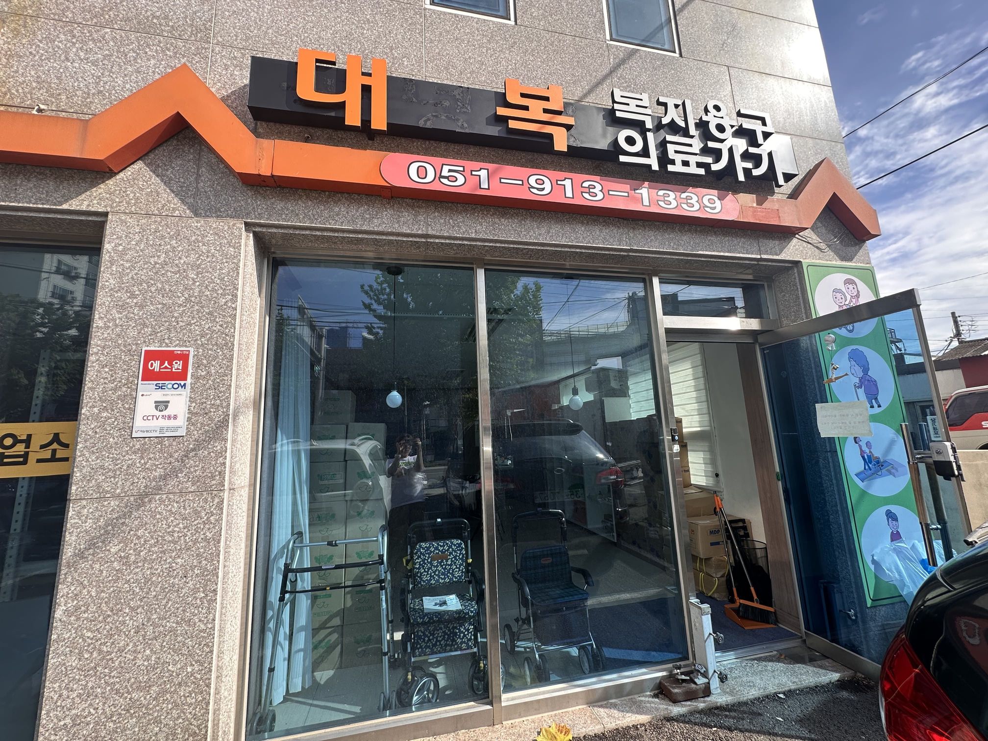 센터 이미지