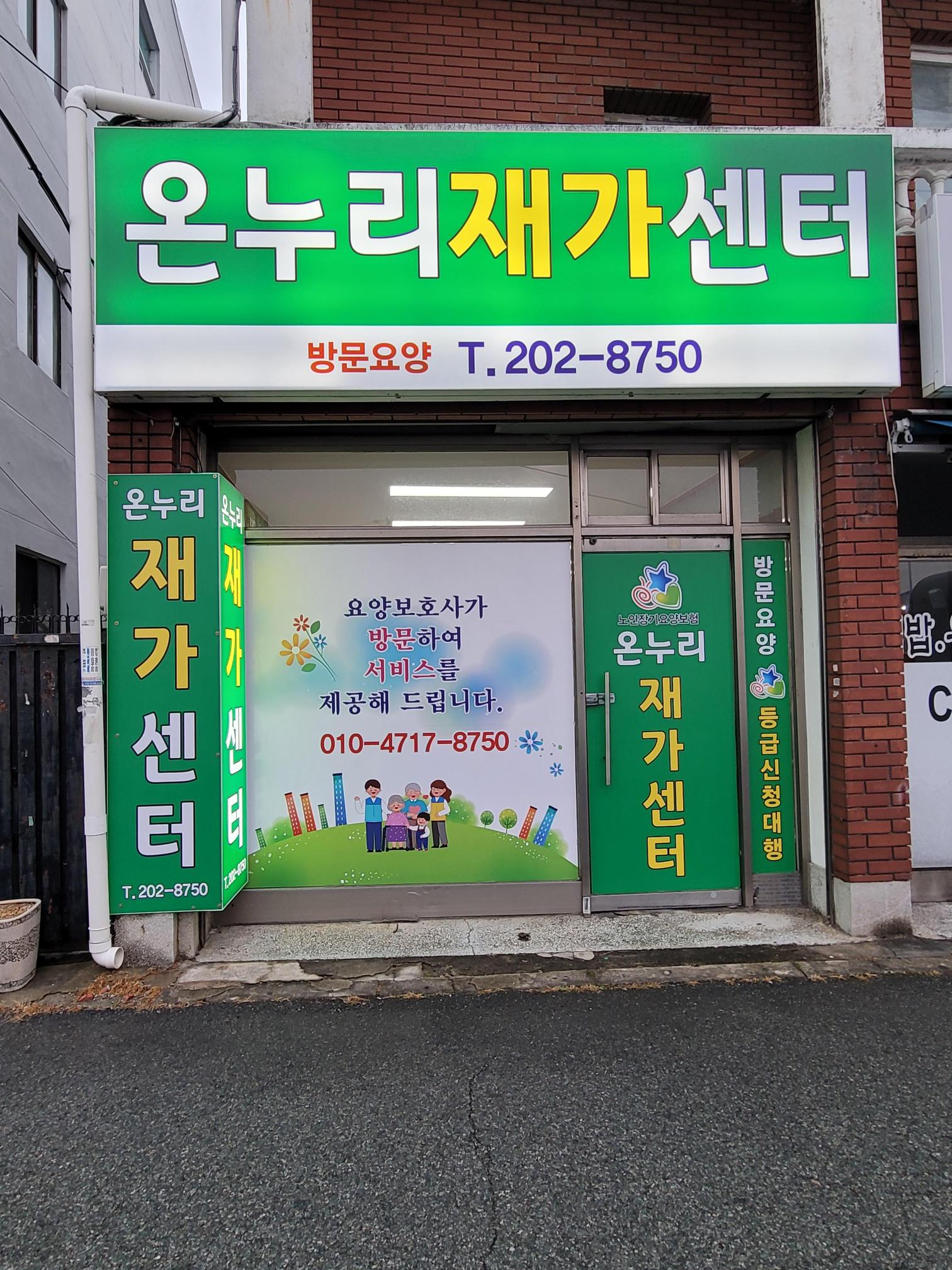 센터 이미지