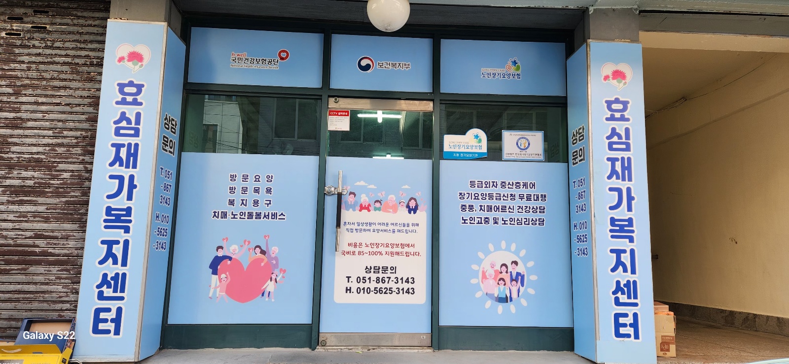 센터 이미지